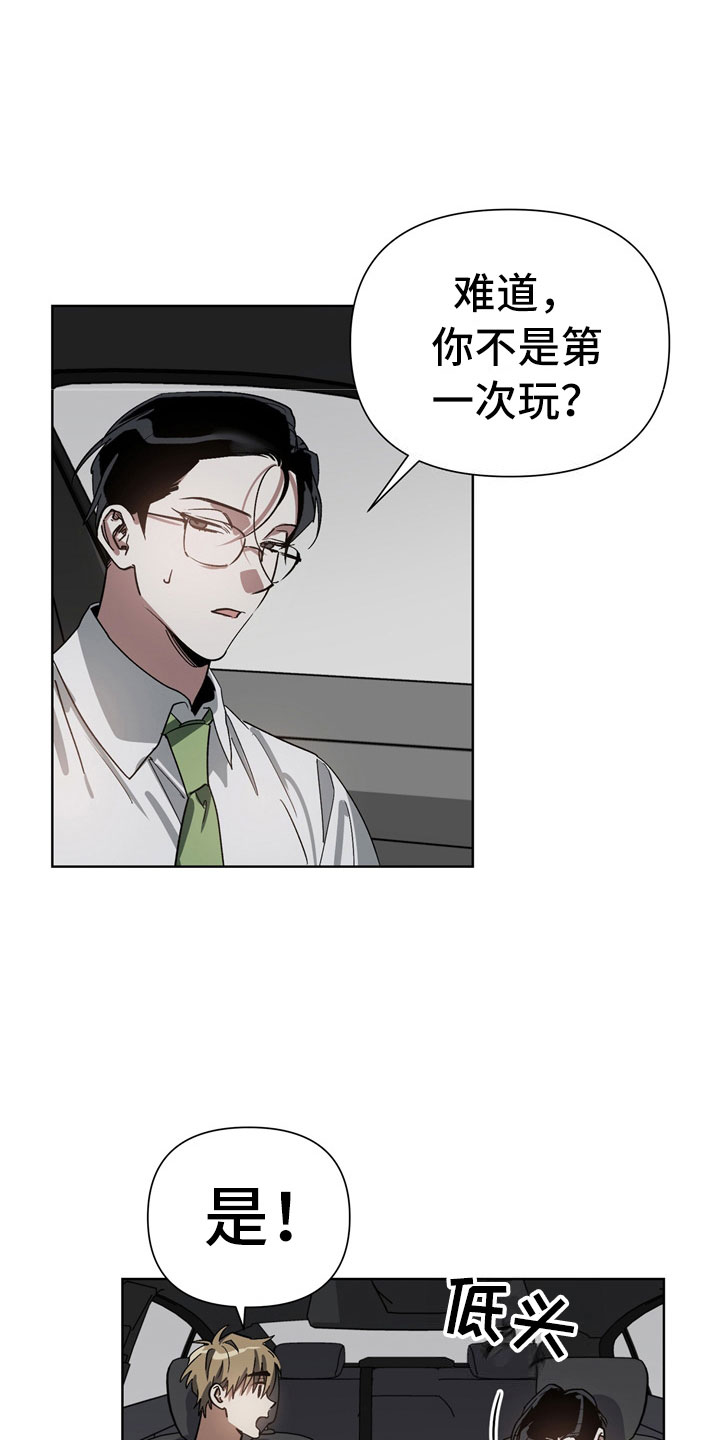 第5话2