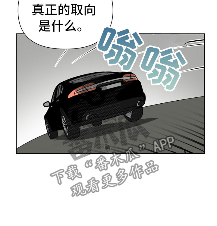 第5话20