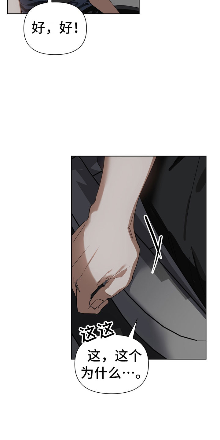 第5话23