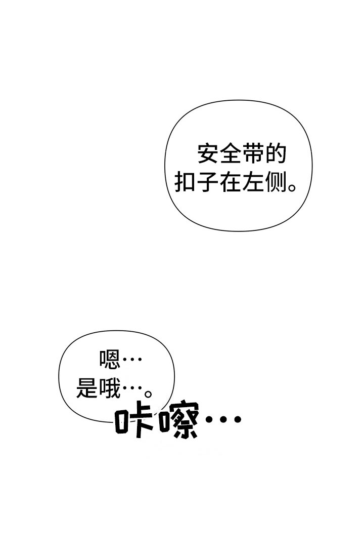 第5话26