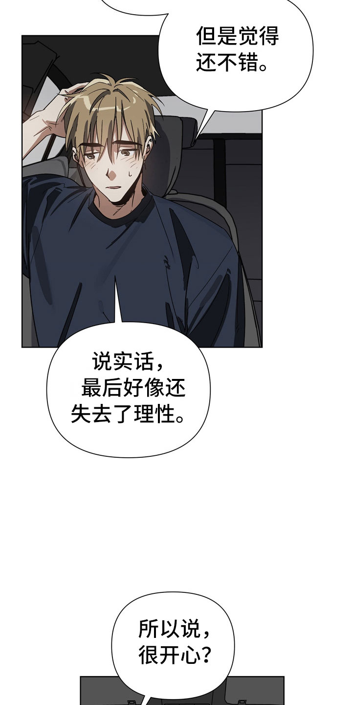 第5话5