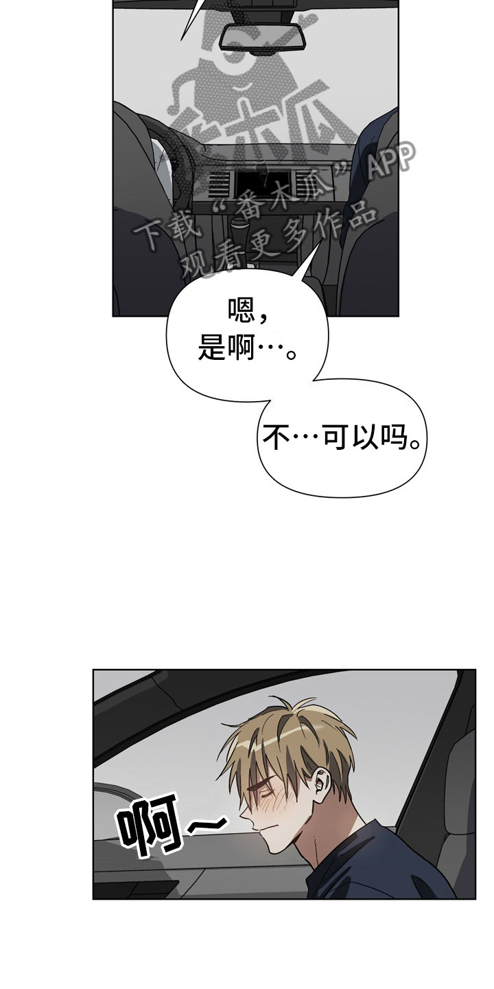第5话6