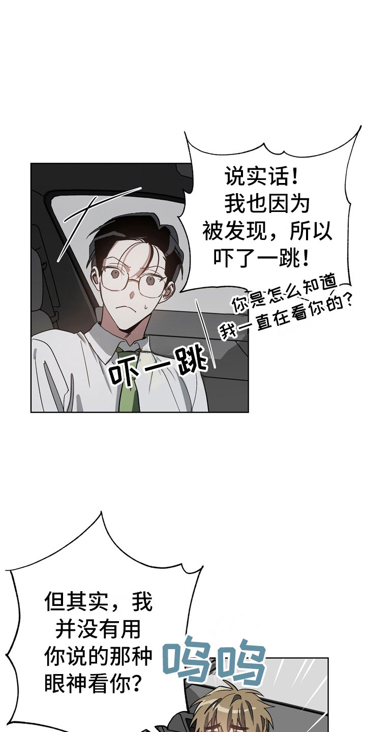 第5话7