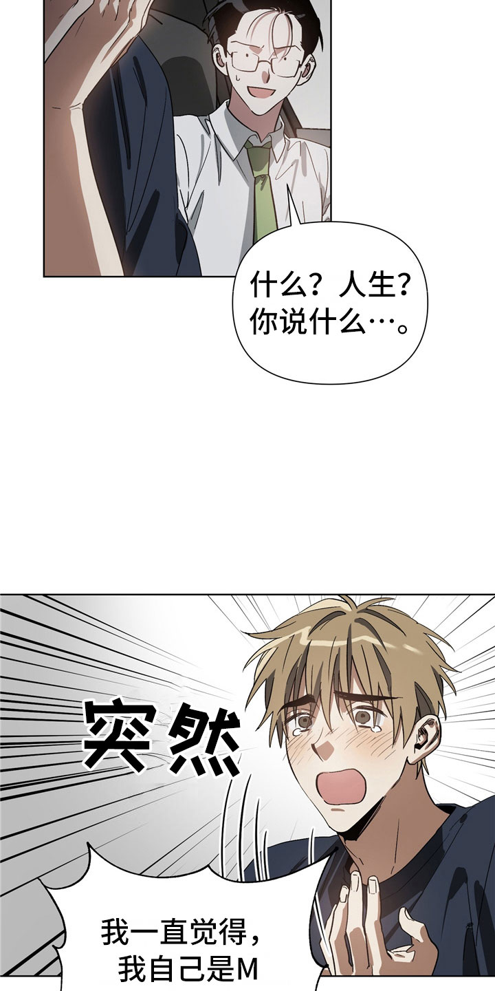 第5话9