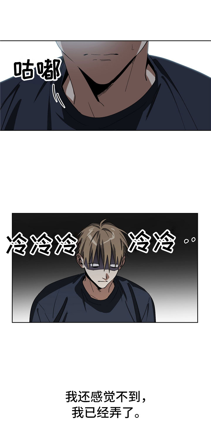 第4话0