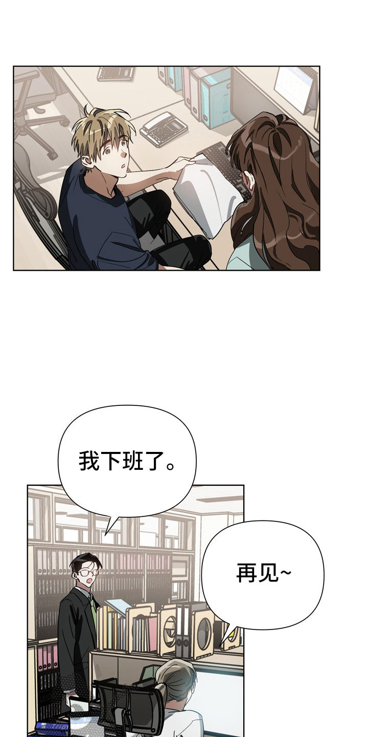 第4话11