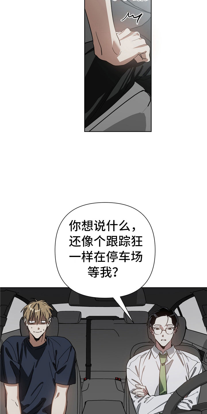 第4话16