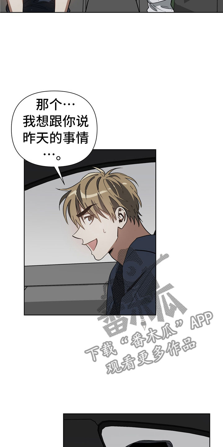 第4话17