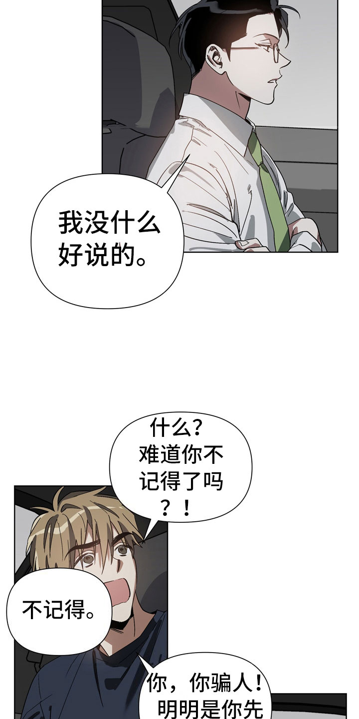 第4话18