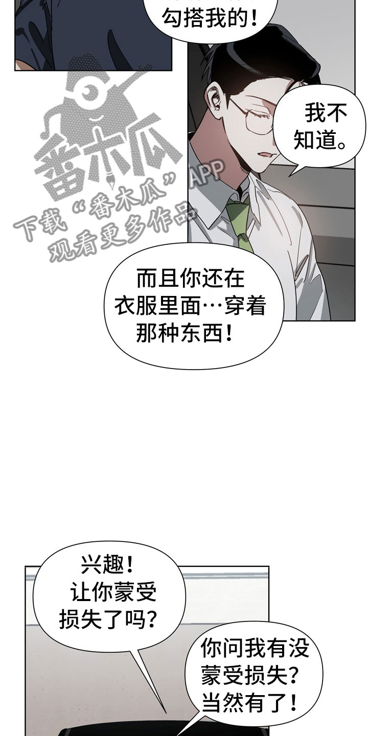 第4话19