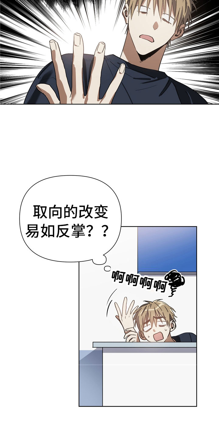 第4话2