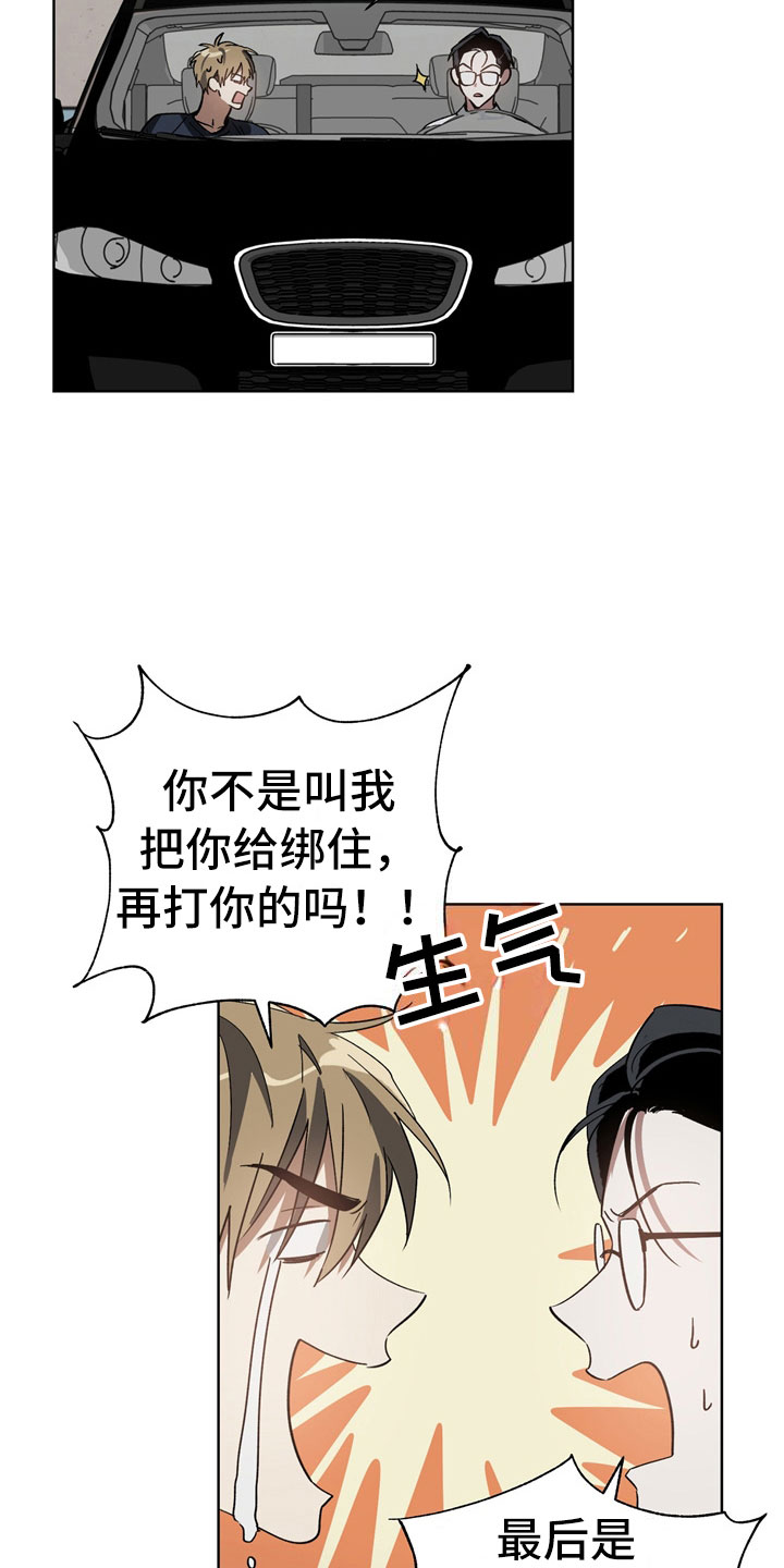 第4话20