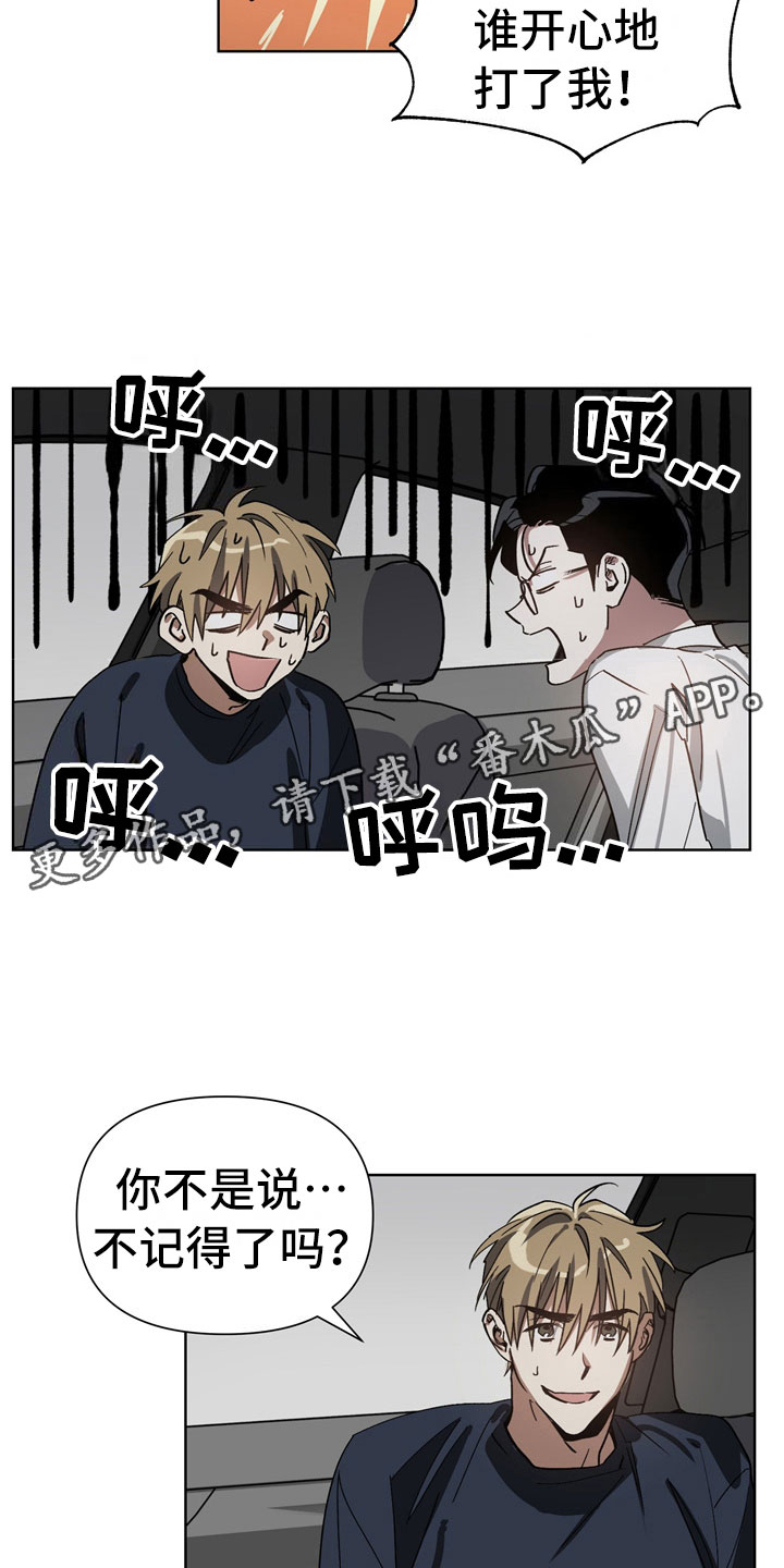 第4话21