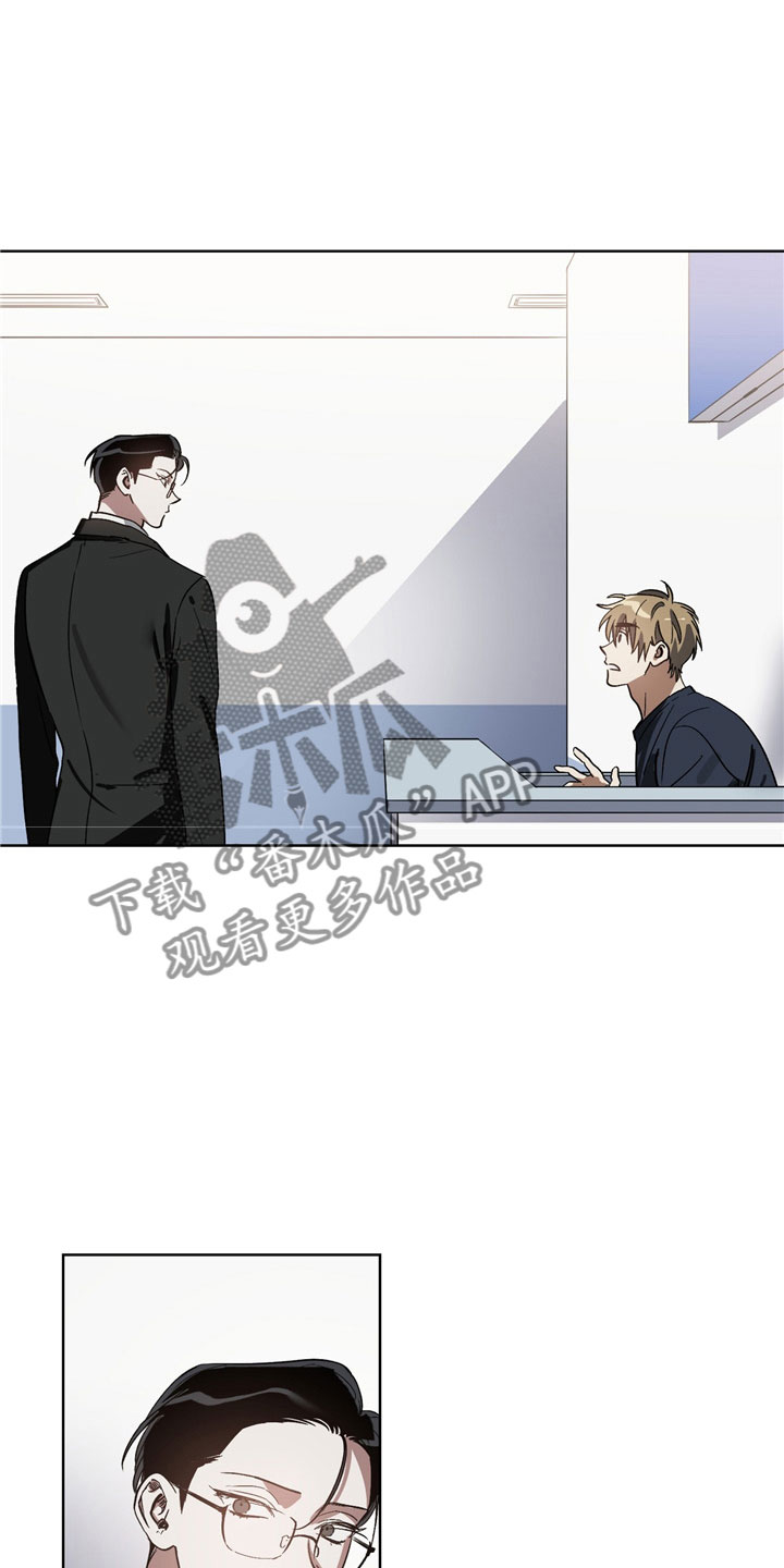 第4话3