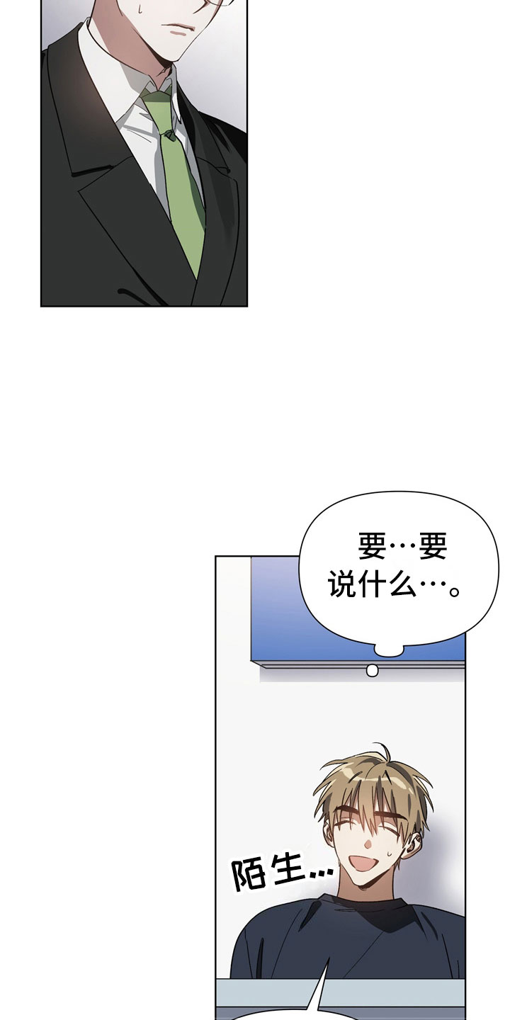 第4话4