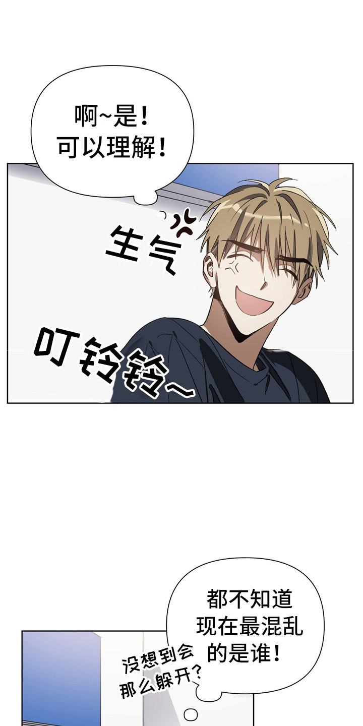 第4话6