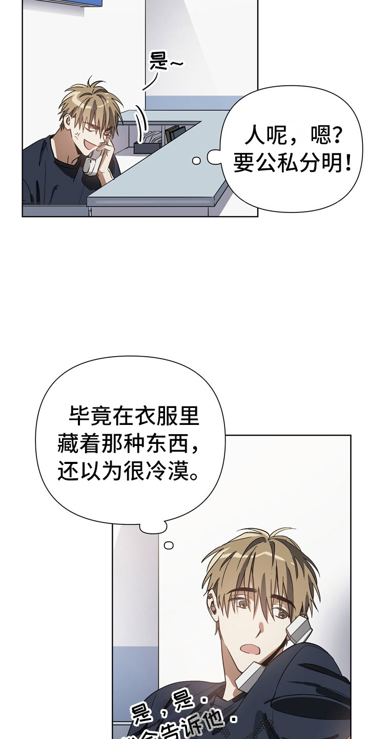 第4话7