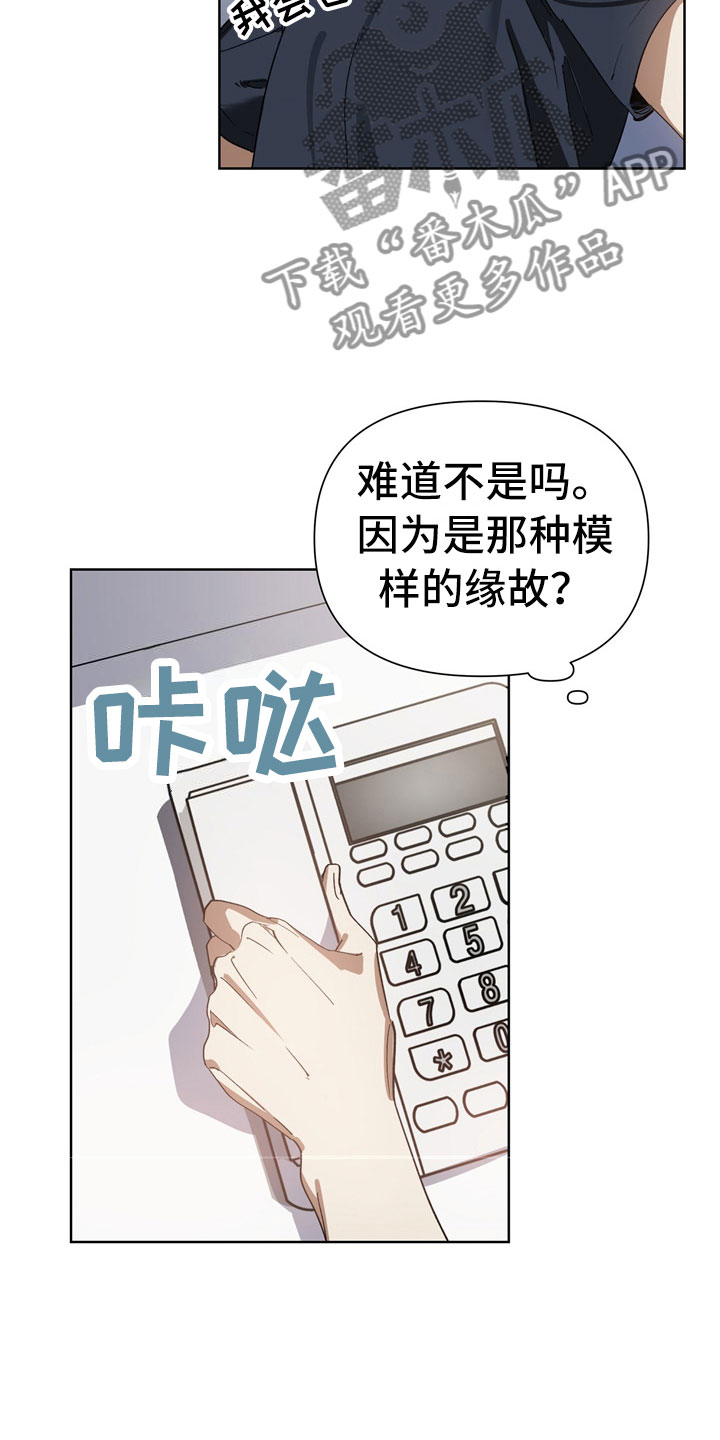 第4话8