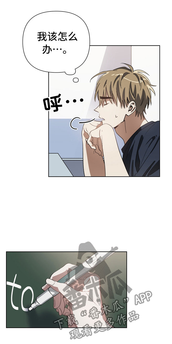 第4话9