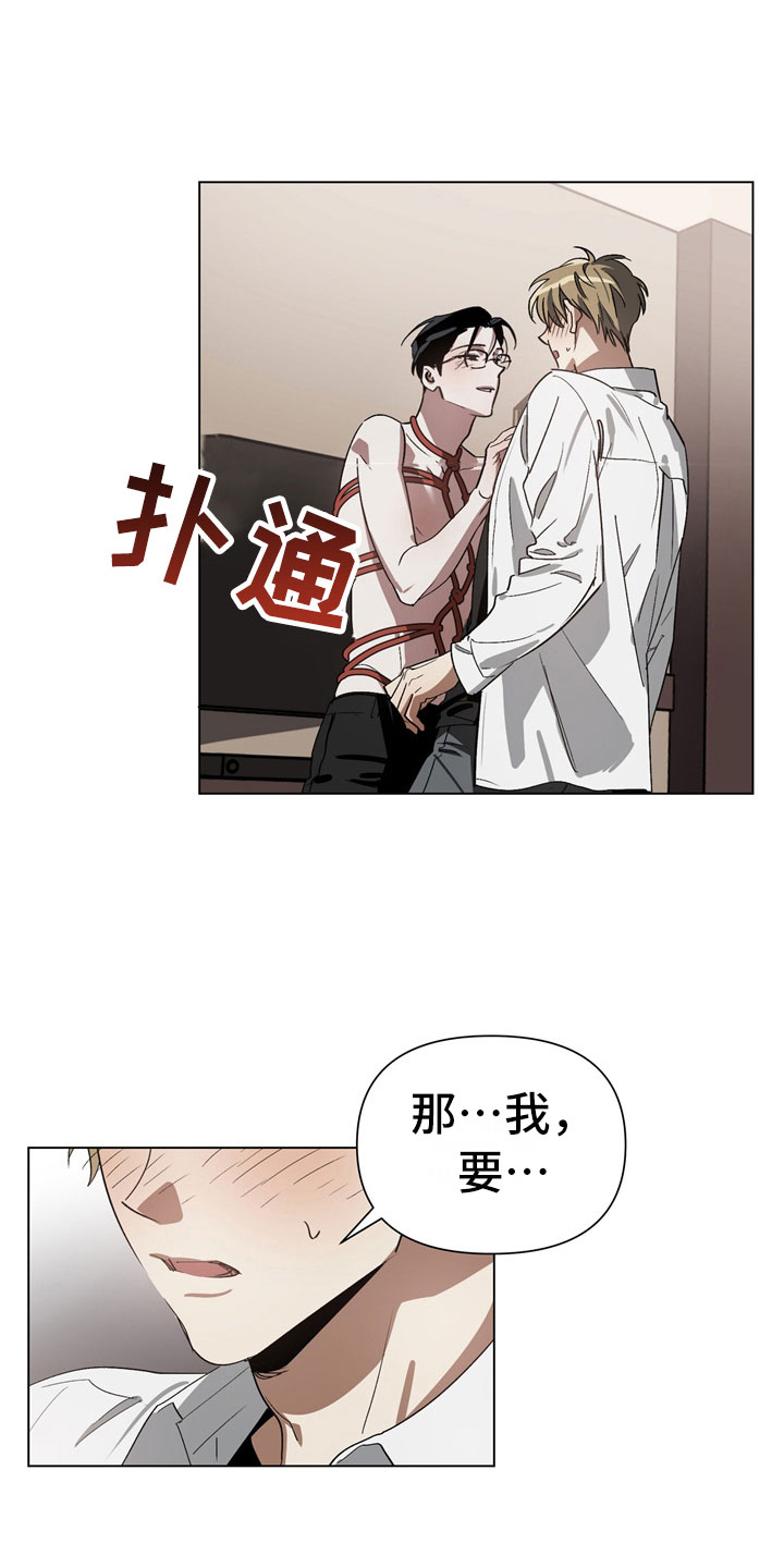 第3话0