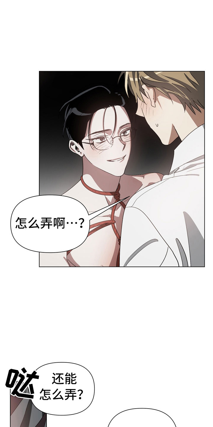 第3话1