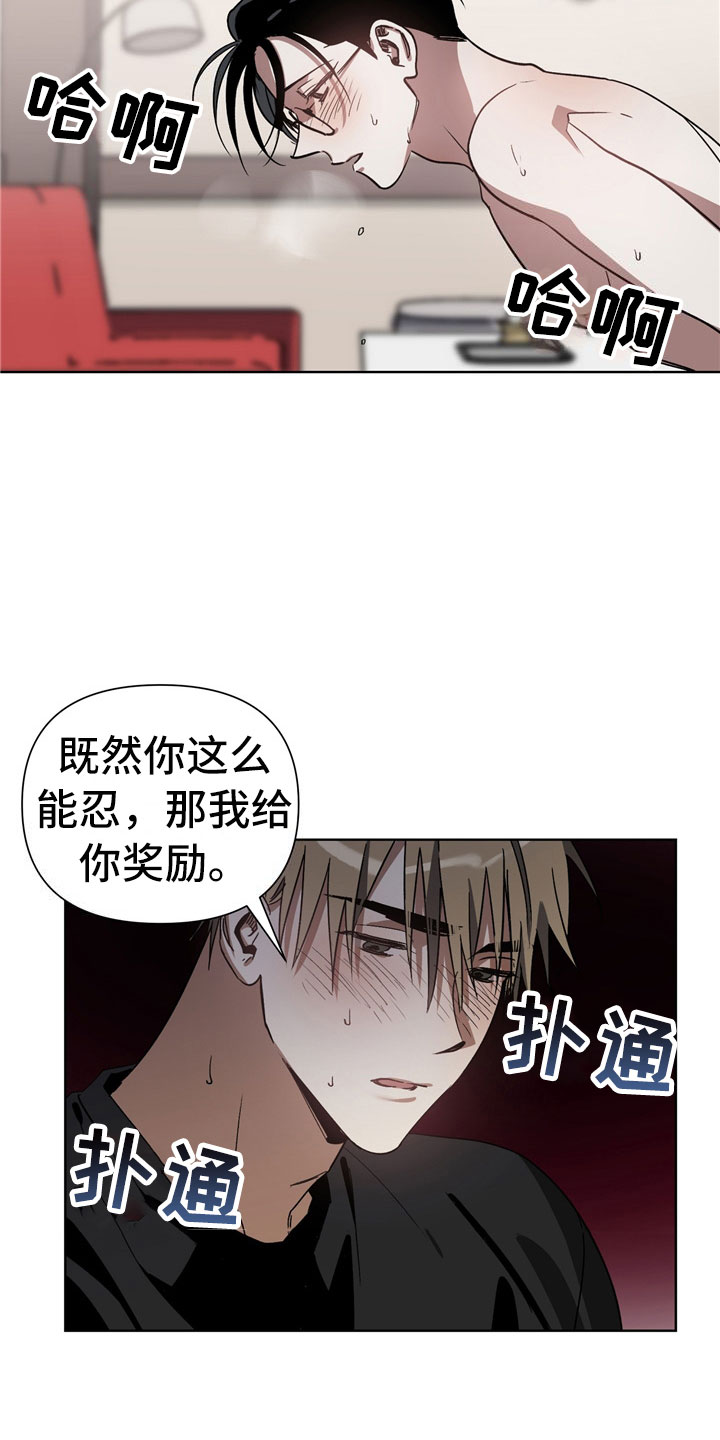 第3话12
