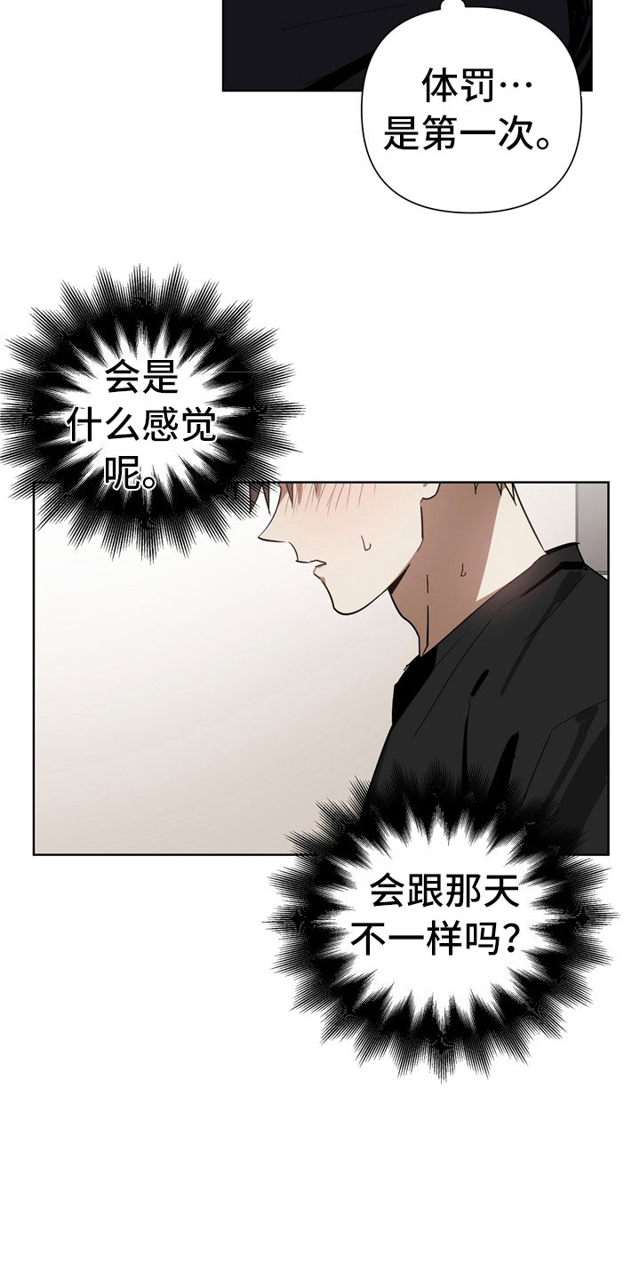 第3话16