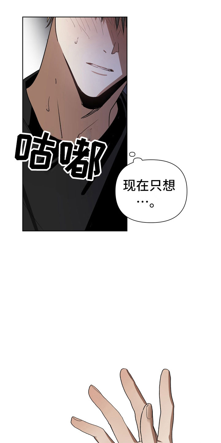 第3话17