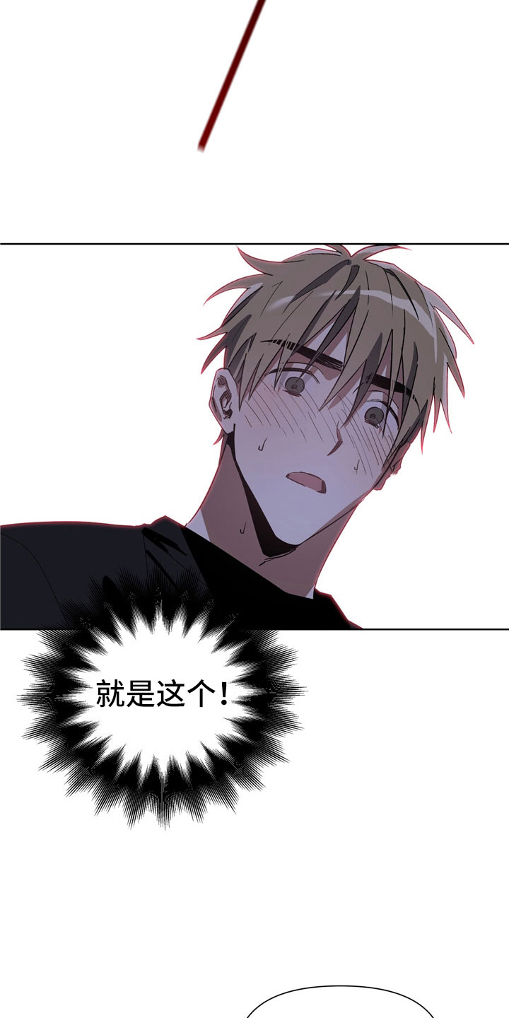 第3话19