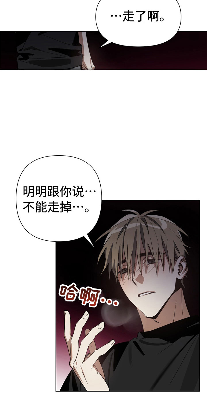 第3话20