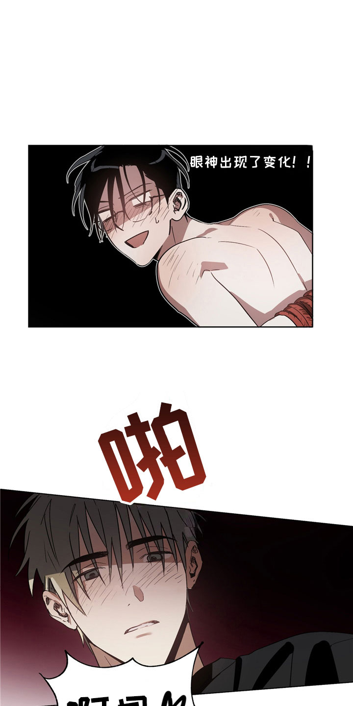 第3话21