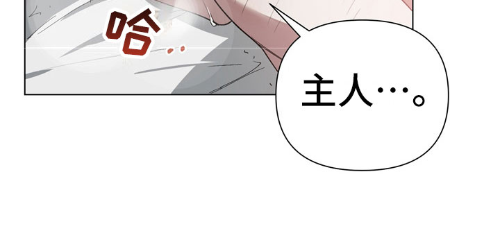 第3话24