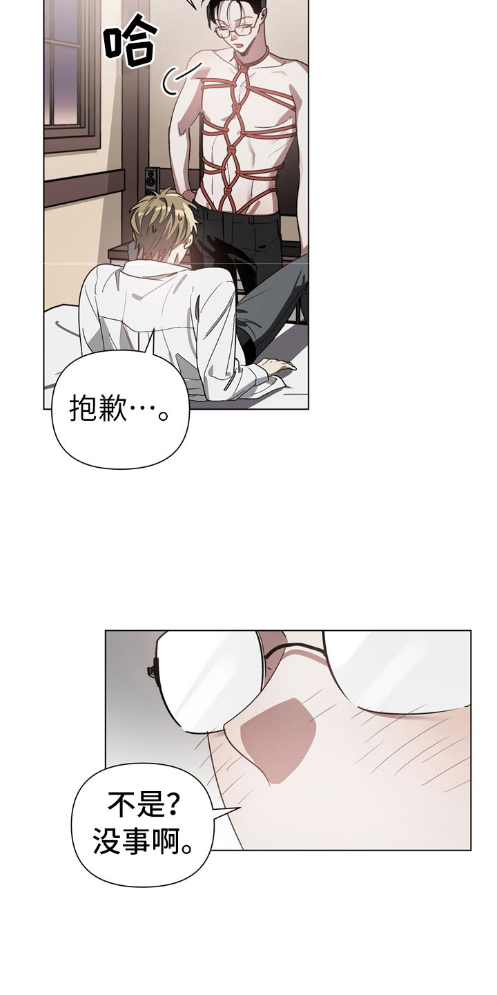 第3话4