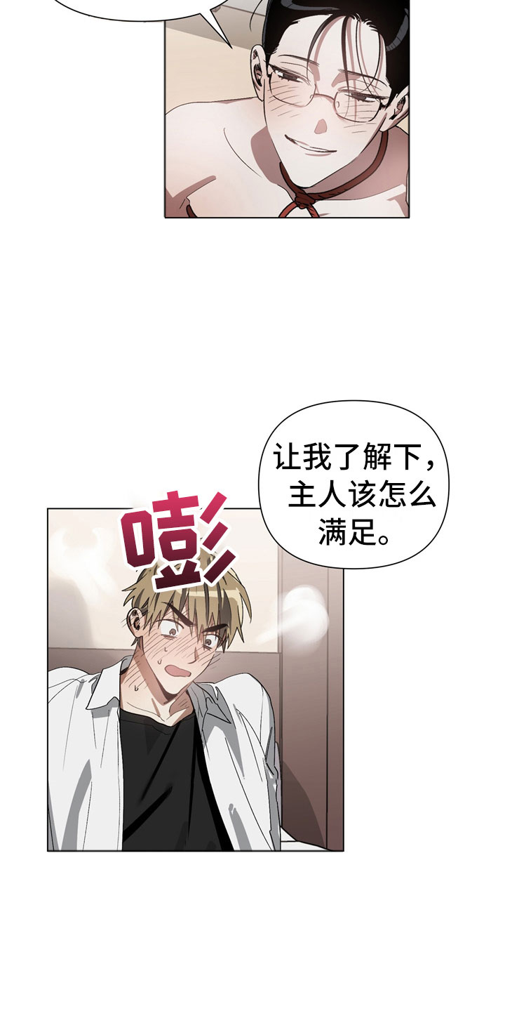 第3话6