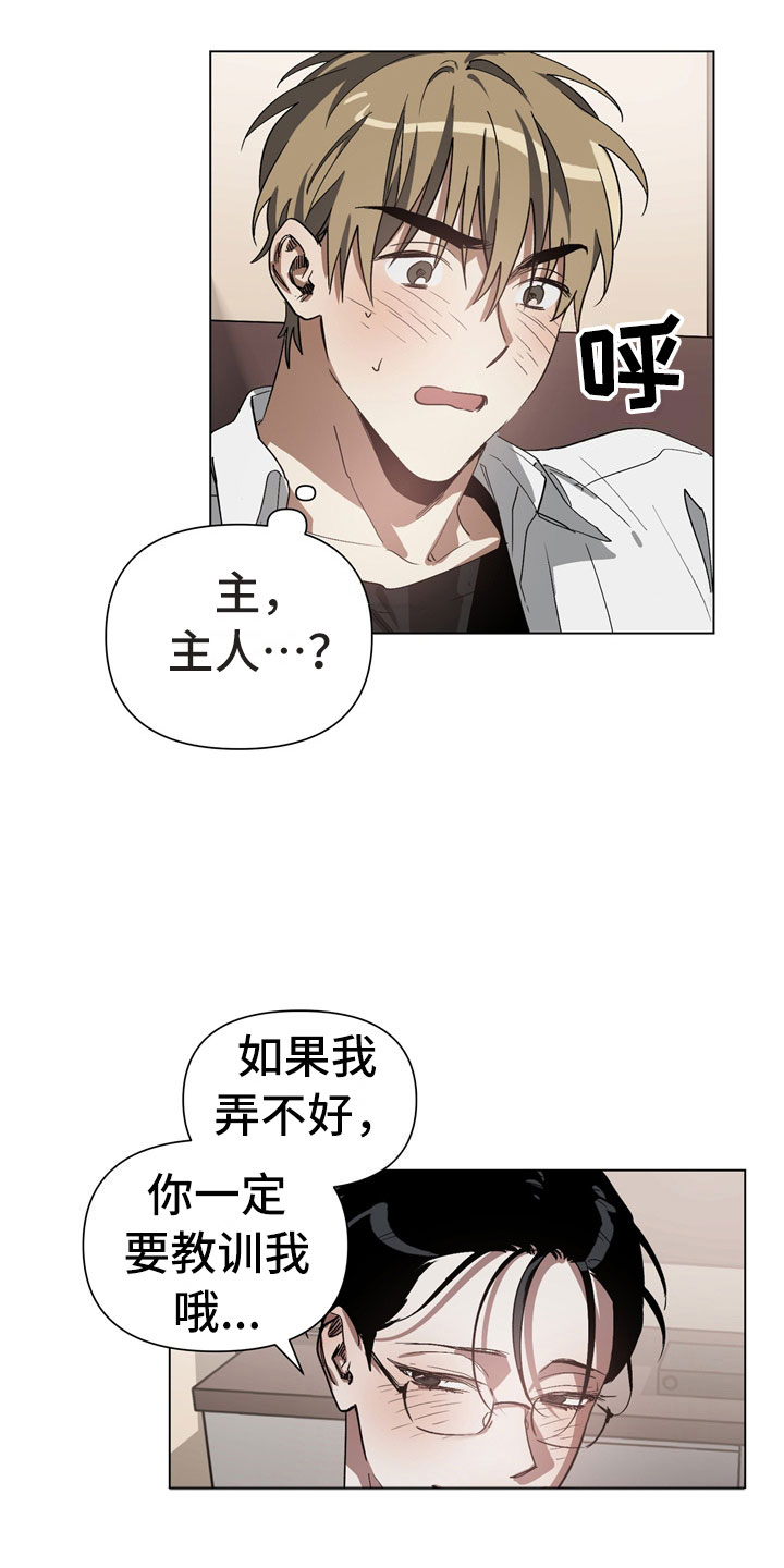 第3话7
