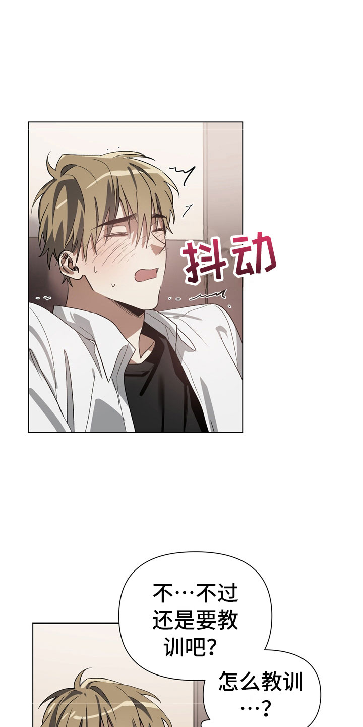 第3话8