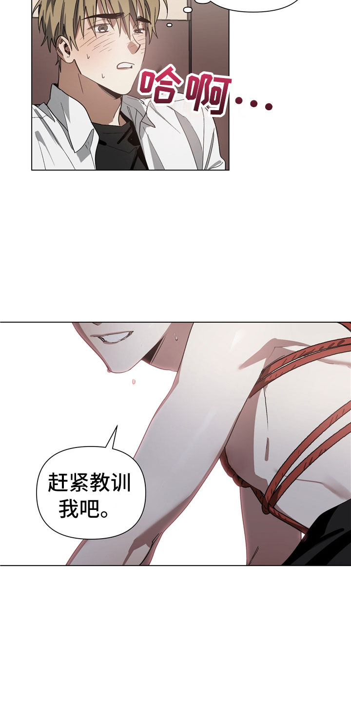 第3话9