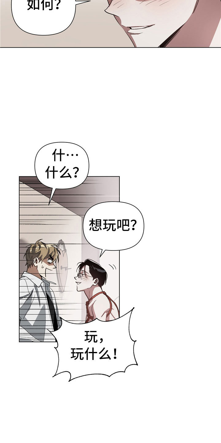 第2话13