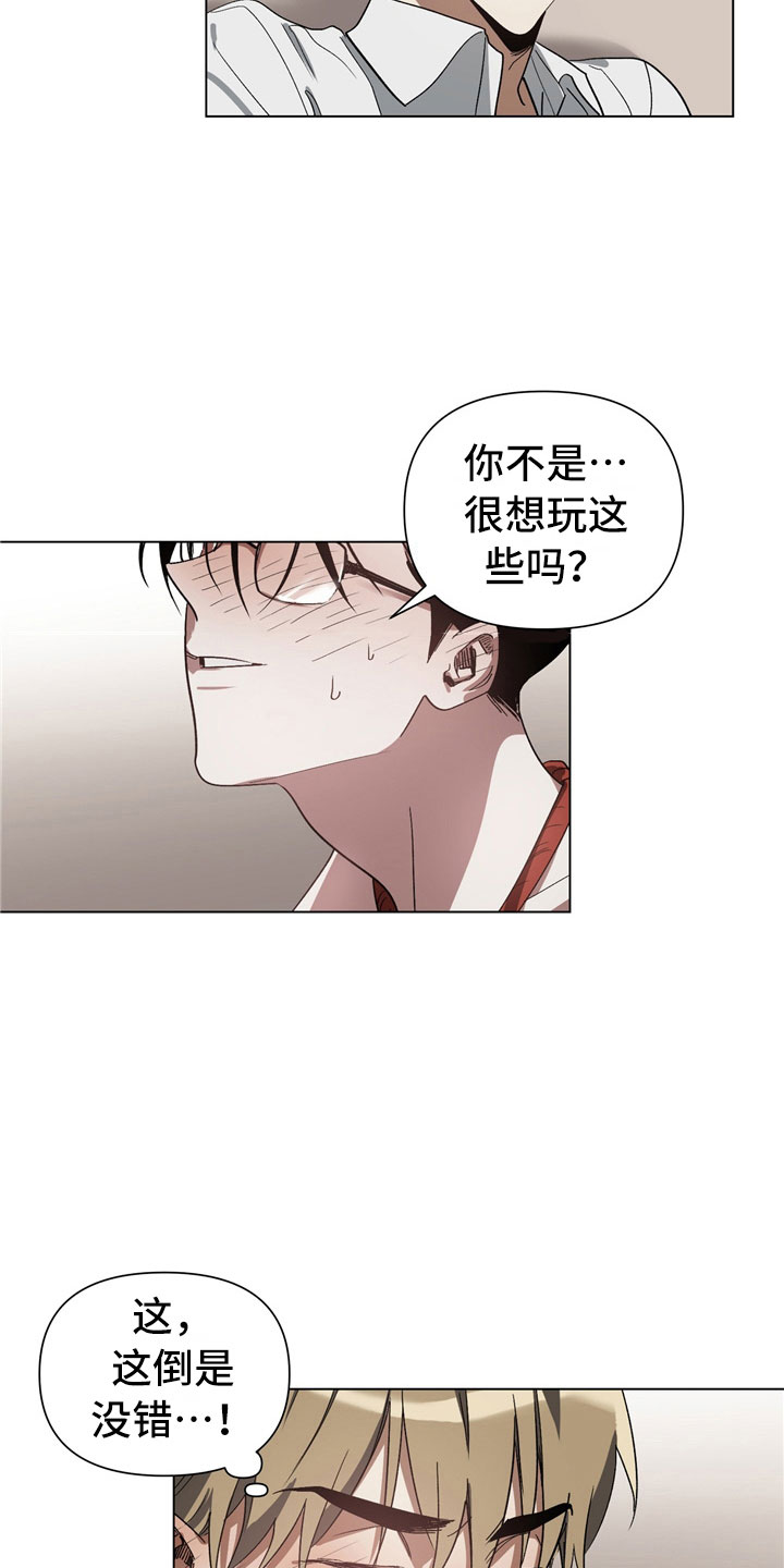 第2话15
