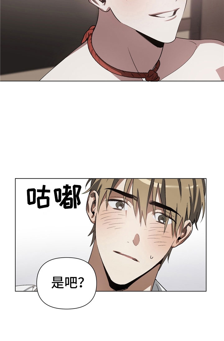 第2话21
