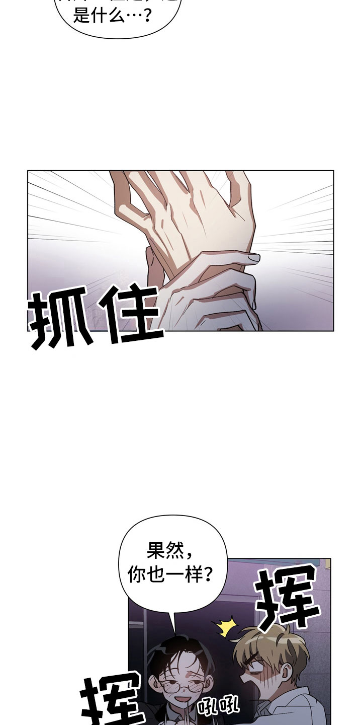 第2话4