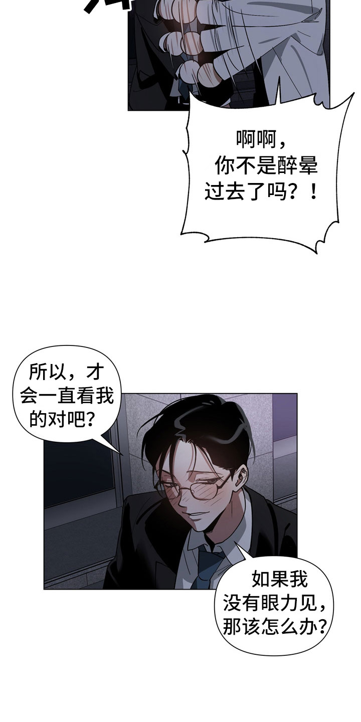 第2话5