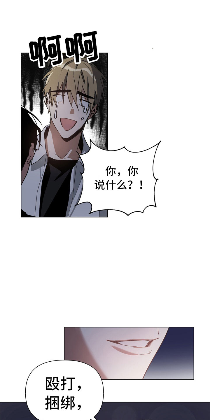 第2话6