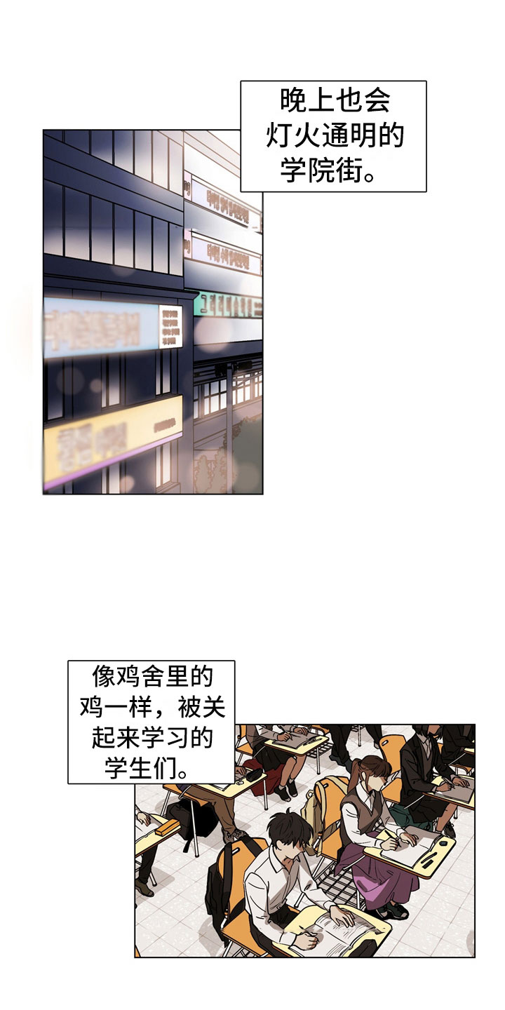 第1话0