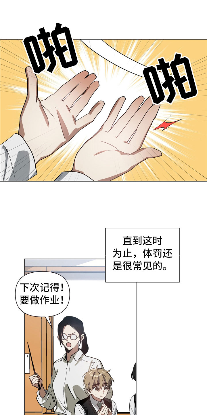 第1话1