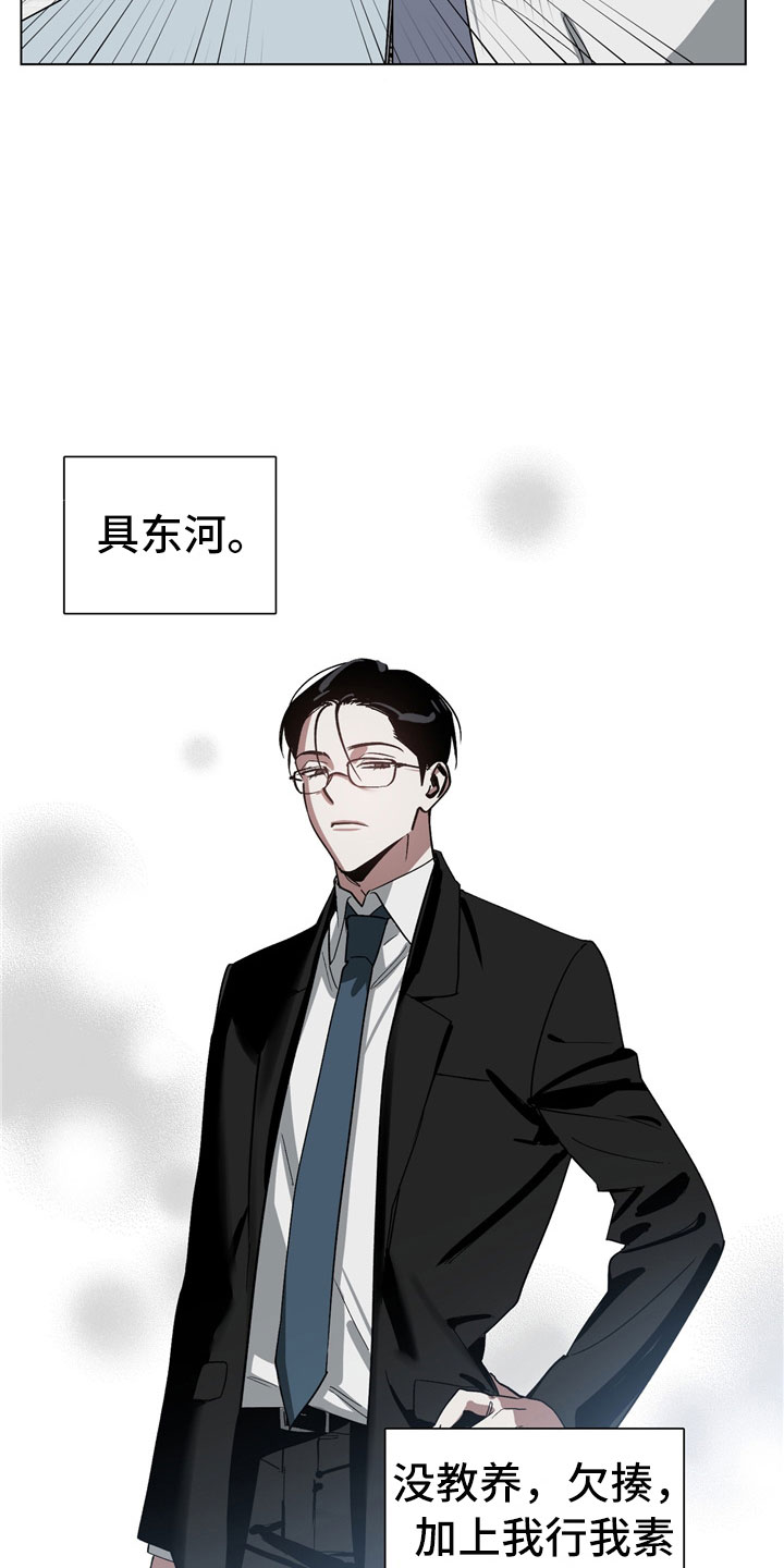 第1话10