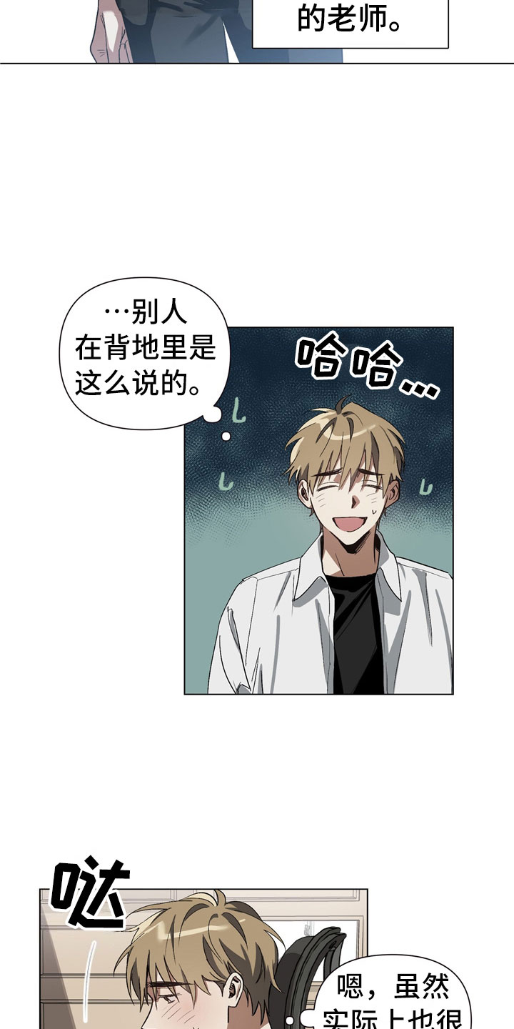 第1话11