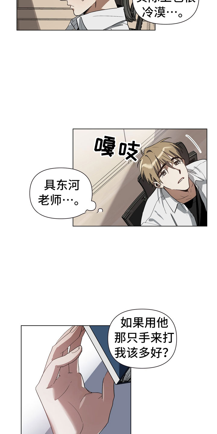 第1话12