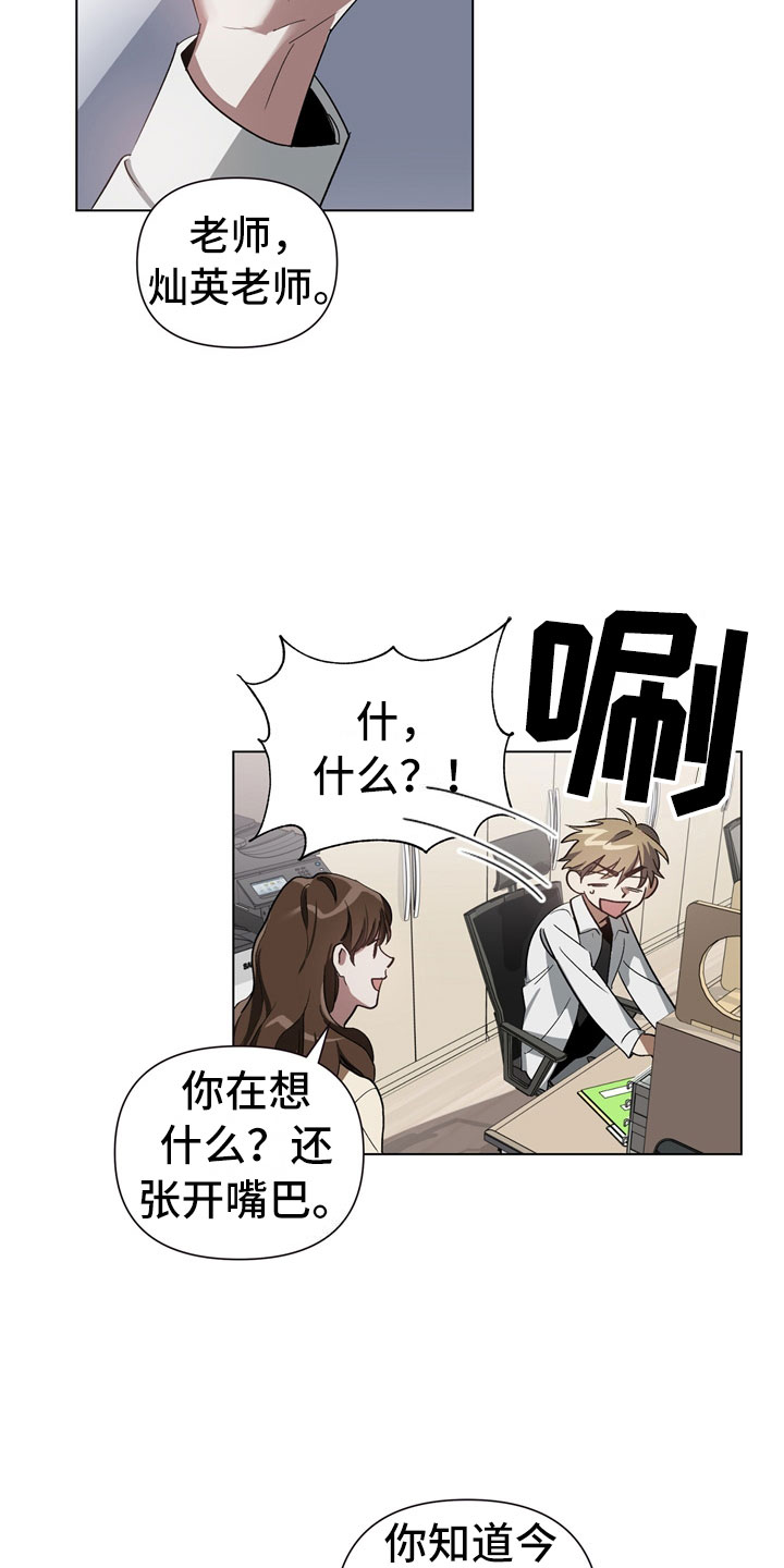 第1话13