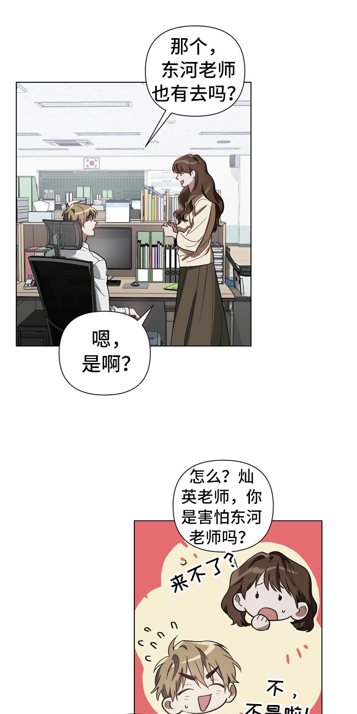 第1话16